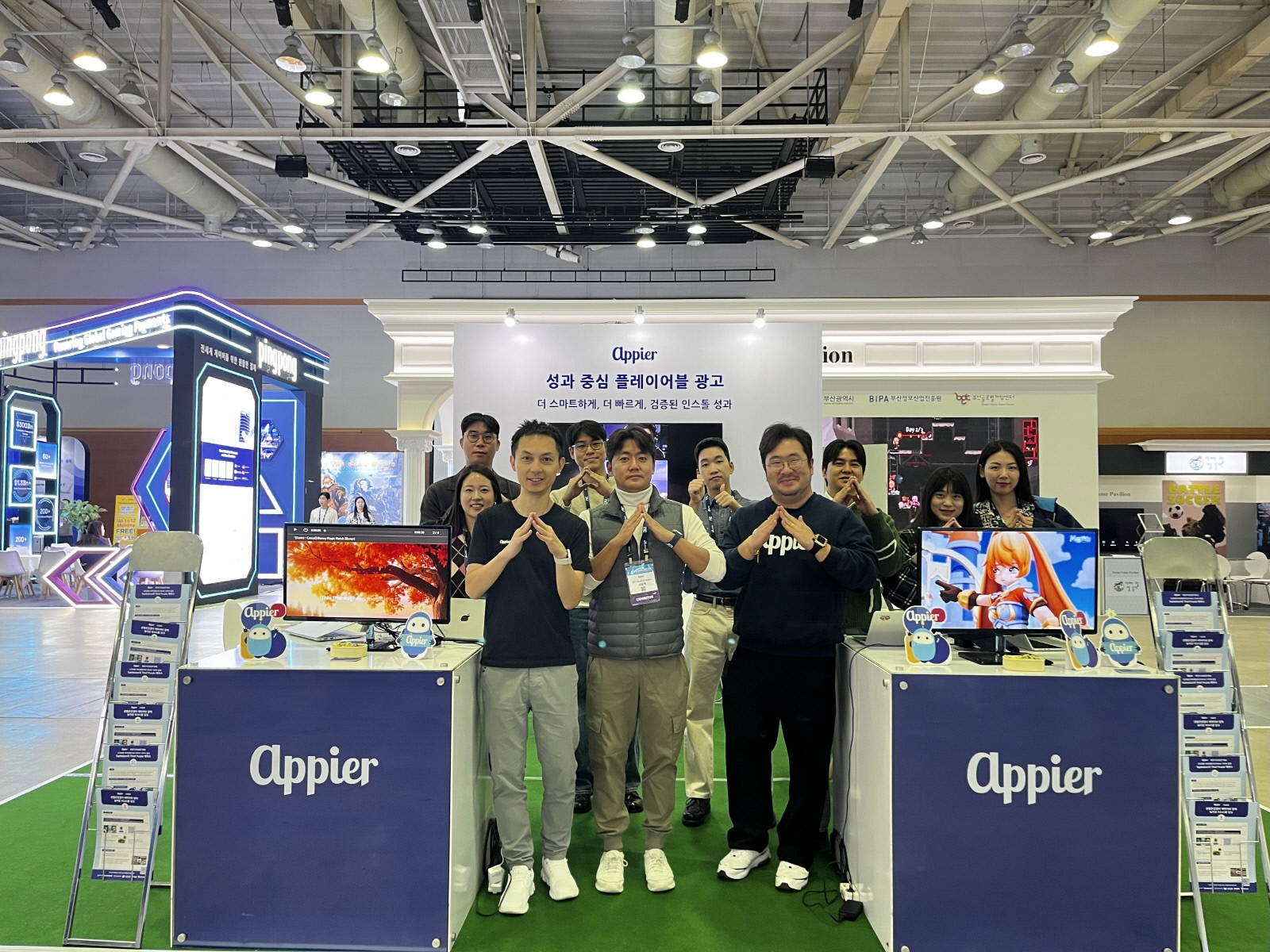 [사진 1] 지스타 2025 애피어 부스 전경