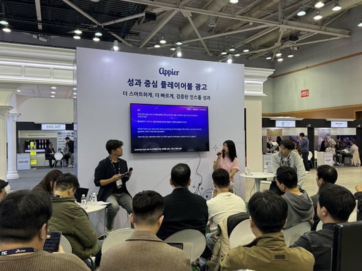 [사진 2] 지스타 2025 현장에서 진행된 특별 세션