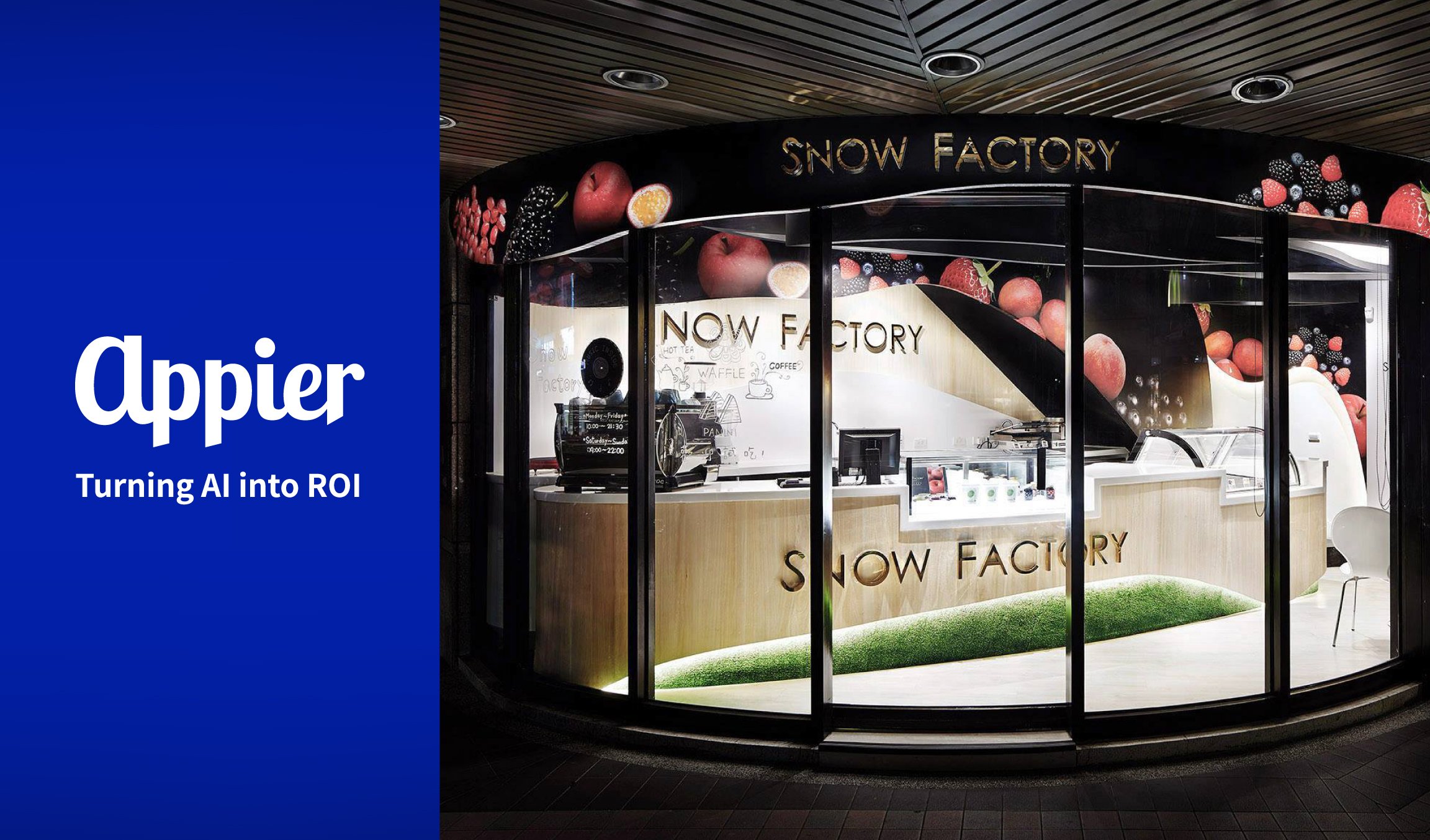 【圖說】Appier 協助雪坊精品優格導入 Appier 個人化雲,運用其 AI 知識型機器人,實現客服流程自動化,亦同時優化顧客互動體驗
