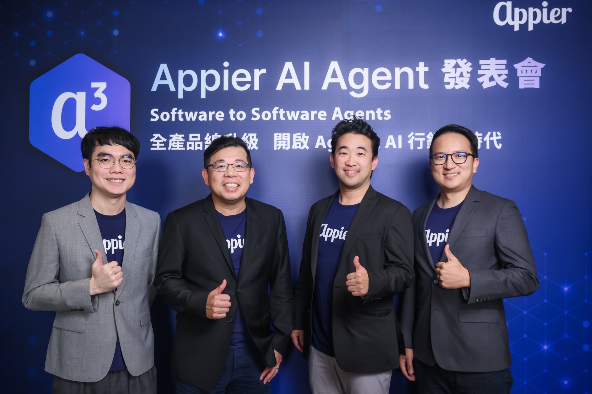 【圖說一】Appier 今日舉辦產品發表會,宣布全產品線導入 Agentic AI。由左至右為 Appier 廣告雲產品負責人謝六拾、Appier 執行長暨共同創辦人游直翰、Appier 個人化雲產品負責人張智翔、Appier 數據雲產品負責人陳人豪