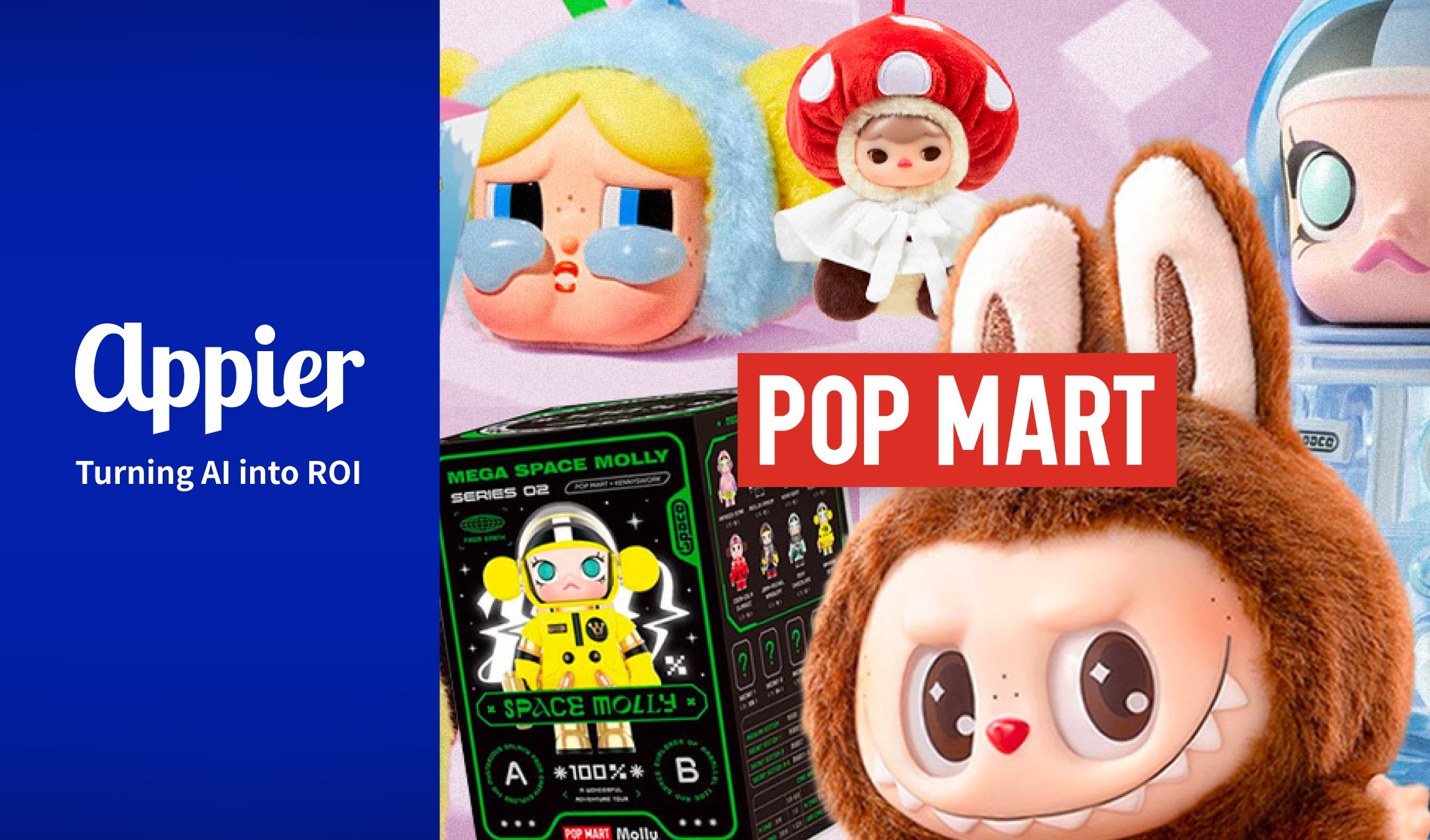 【新聞圖說】POP MART Taiwan 導入 Appier 個人化雲, 提升限量商品管理的透明度與效率。