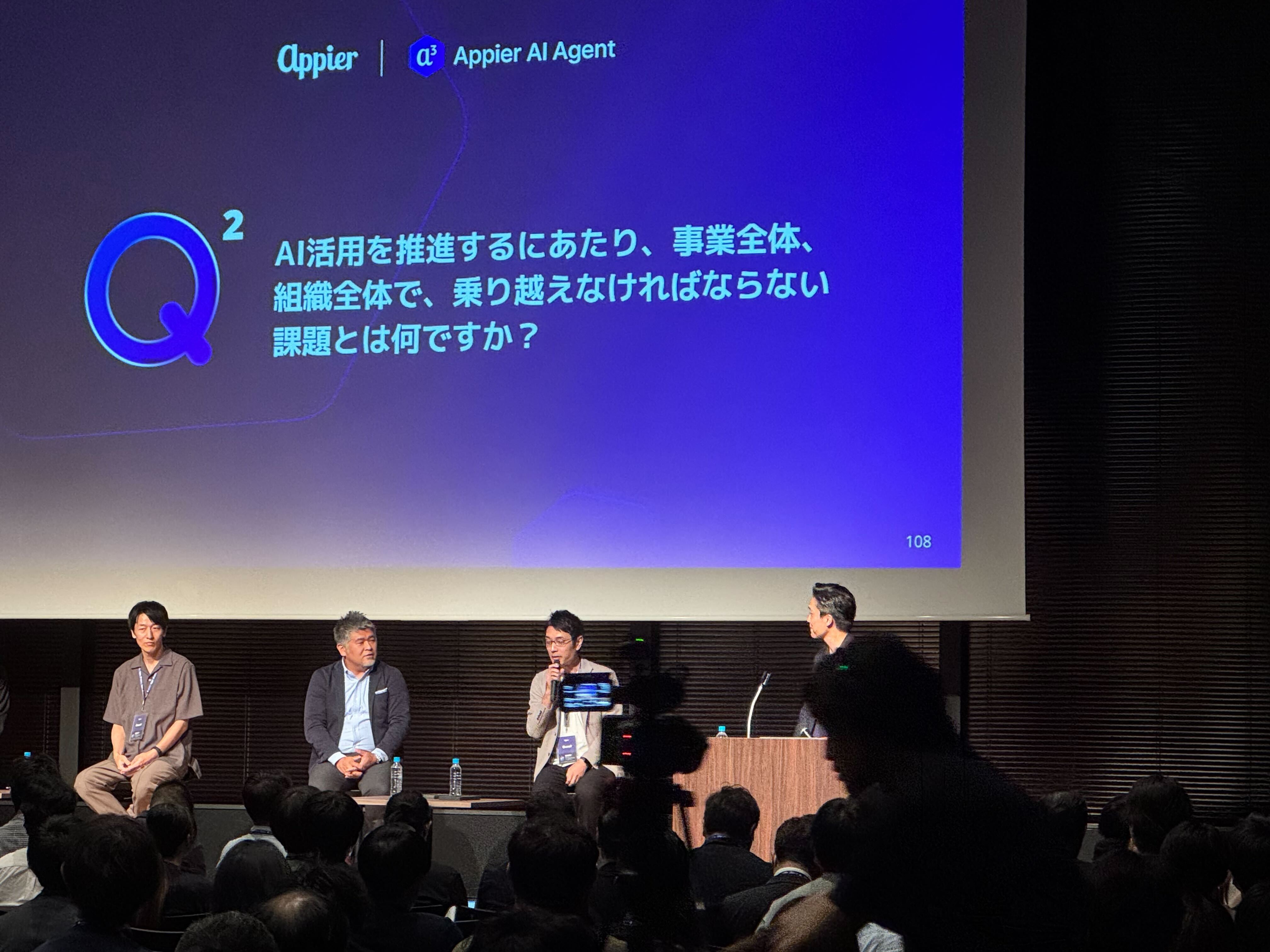 会場2