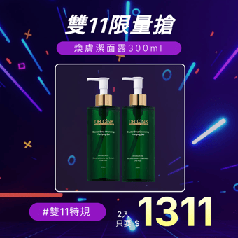 雙11-11_0