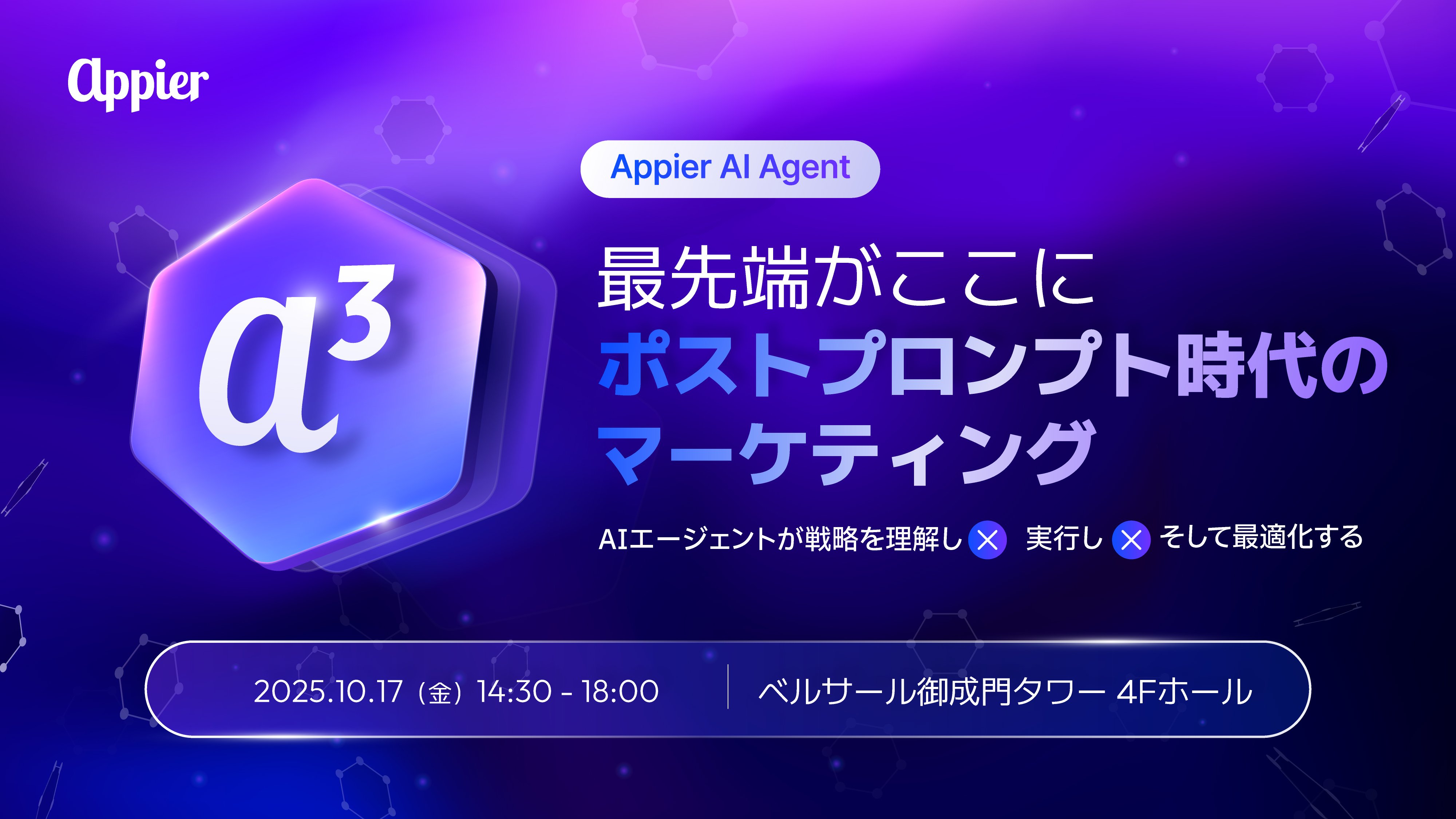 Agentic AI_JP-1_v02