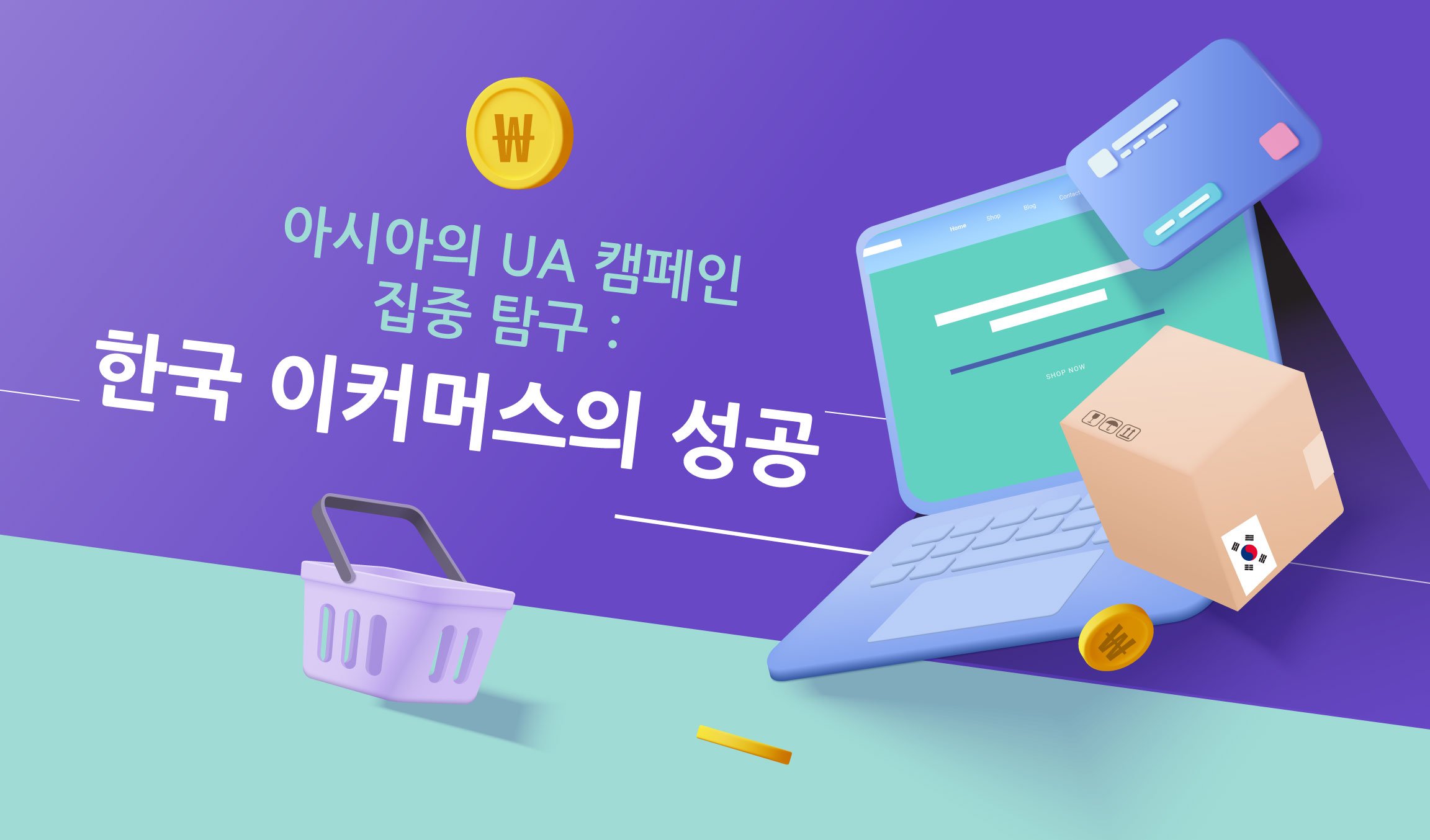 Content_eCommerce Success in Korea_Header_KR