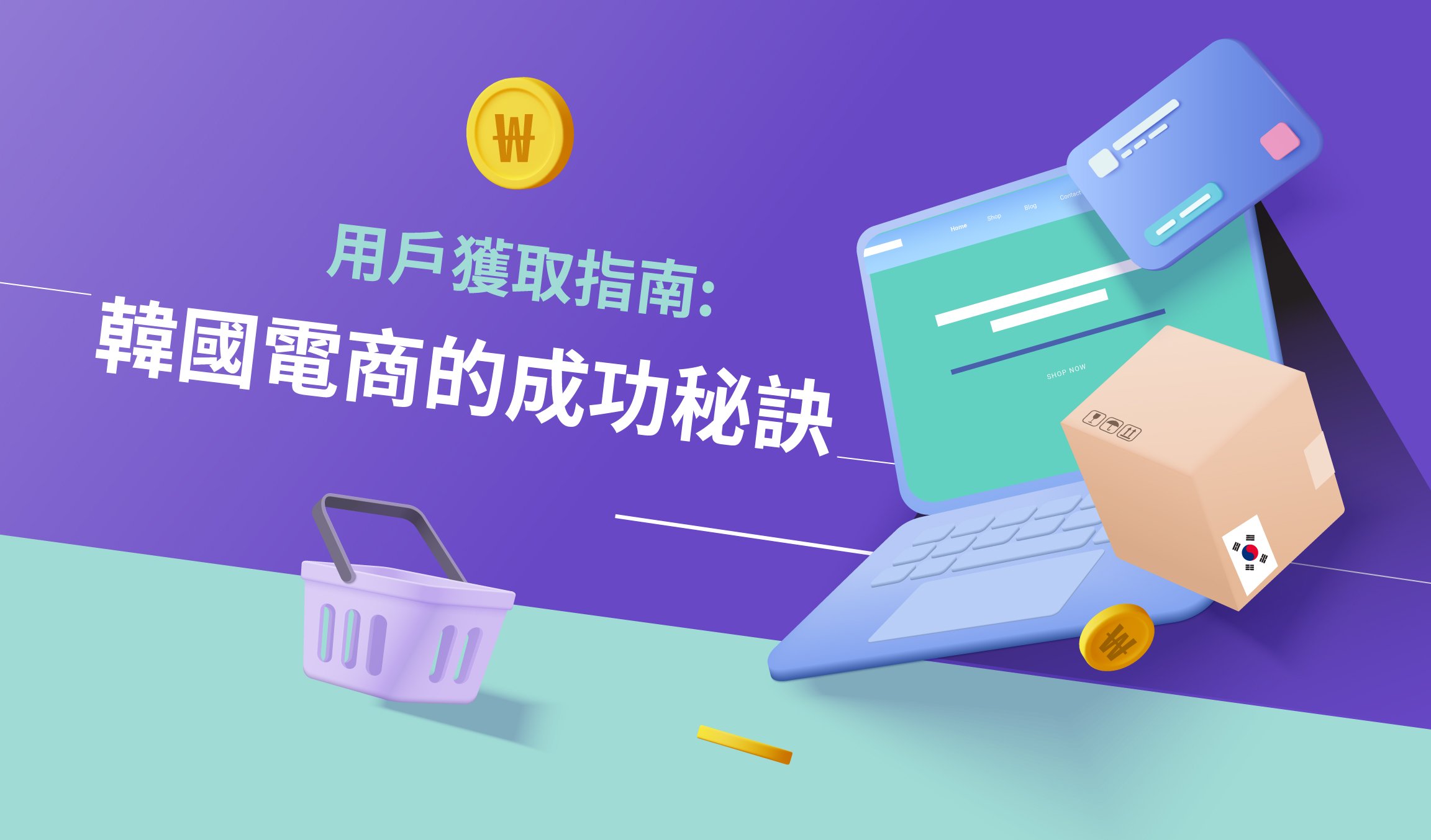 Content_eCommerce Success in Korea_Header_ZH
