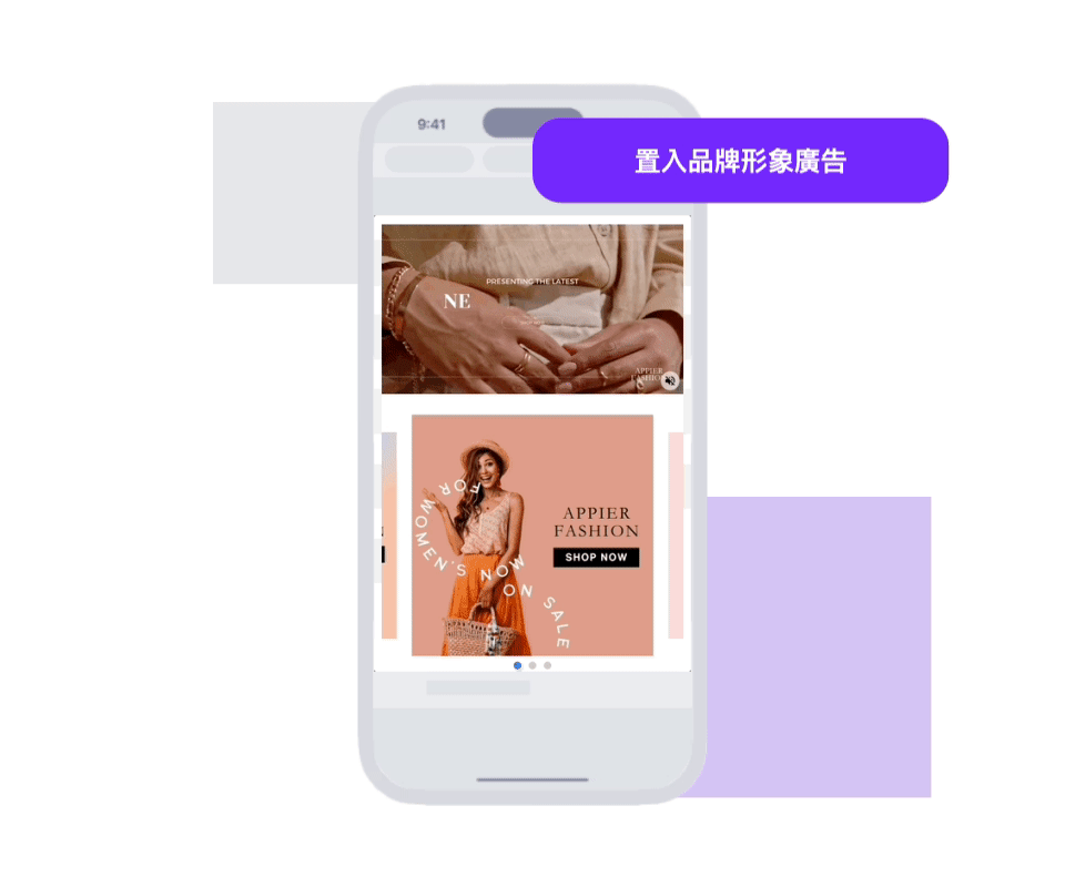 PMM_branding fashion_Feature2_v03