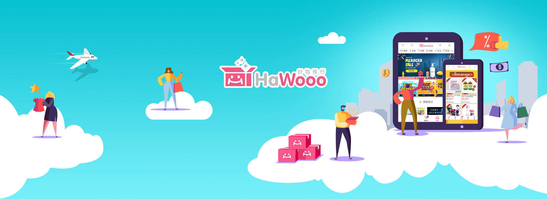 Hawooo-news-1920x700-1