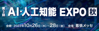 ntwa_22_jp_ex_bnr_ai_02