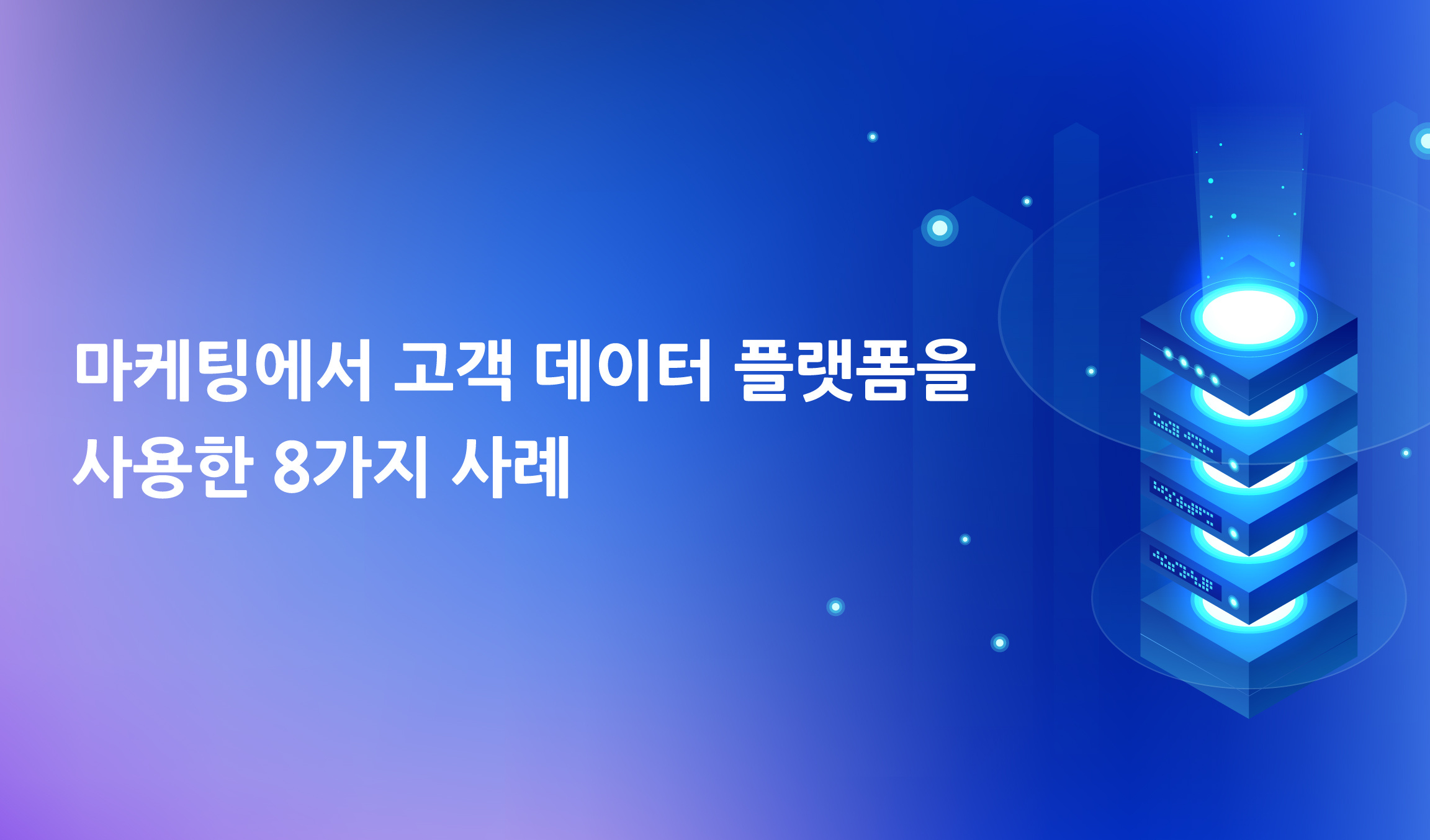 Content_Blog Featured Image_KR (1)