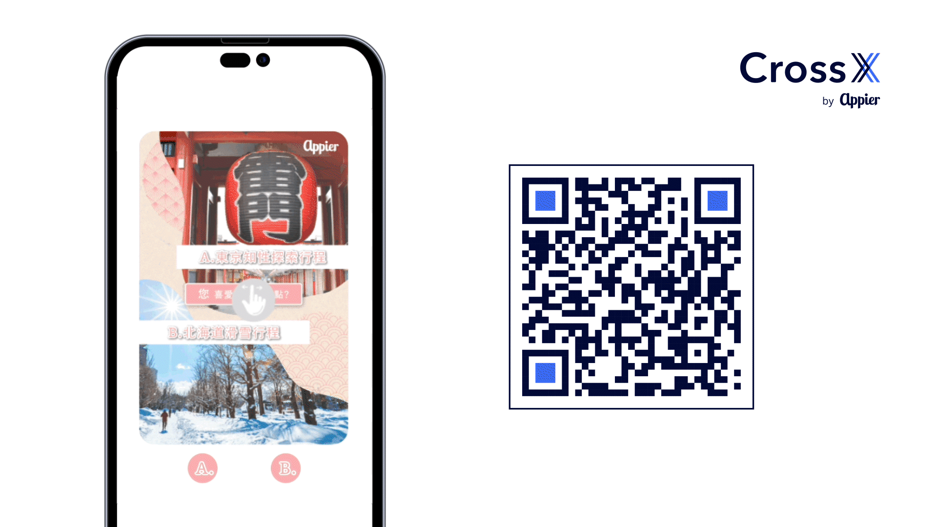 CrossX paid ads_1 (1)