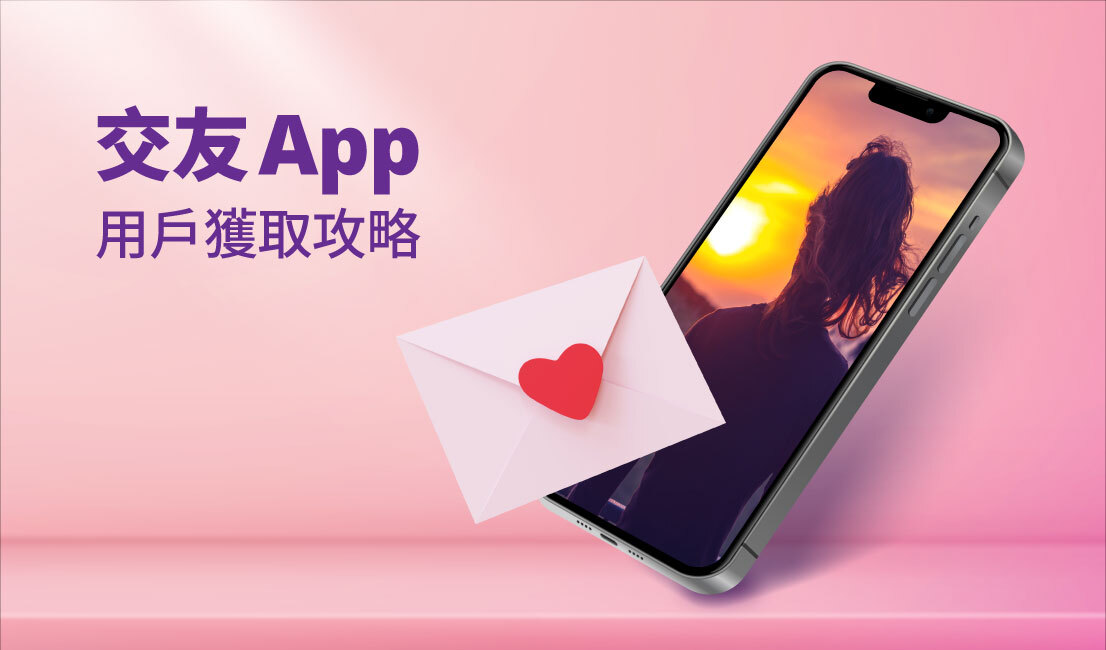 Dating-App-Blog-Banner-TC