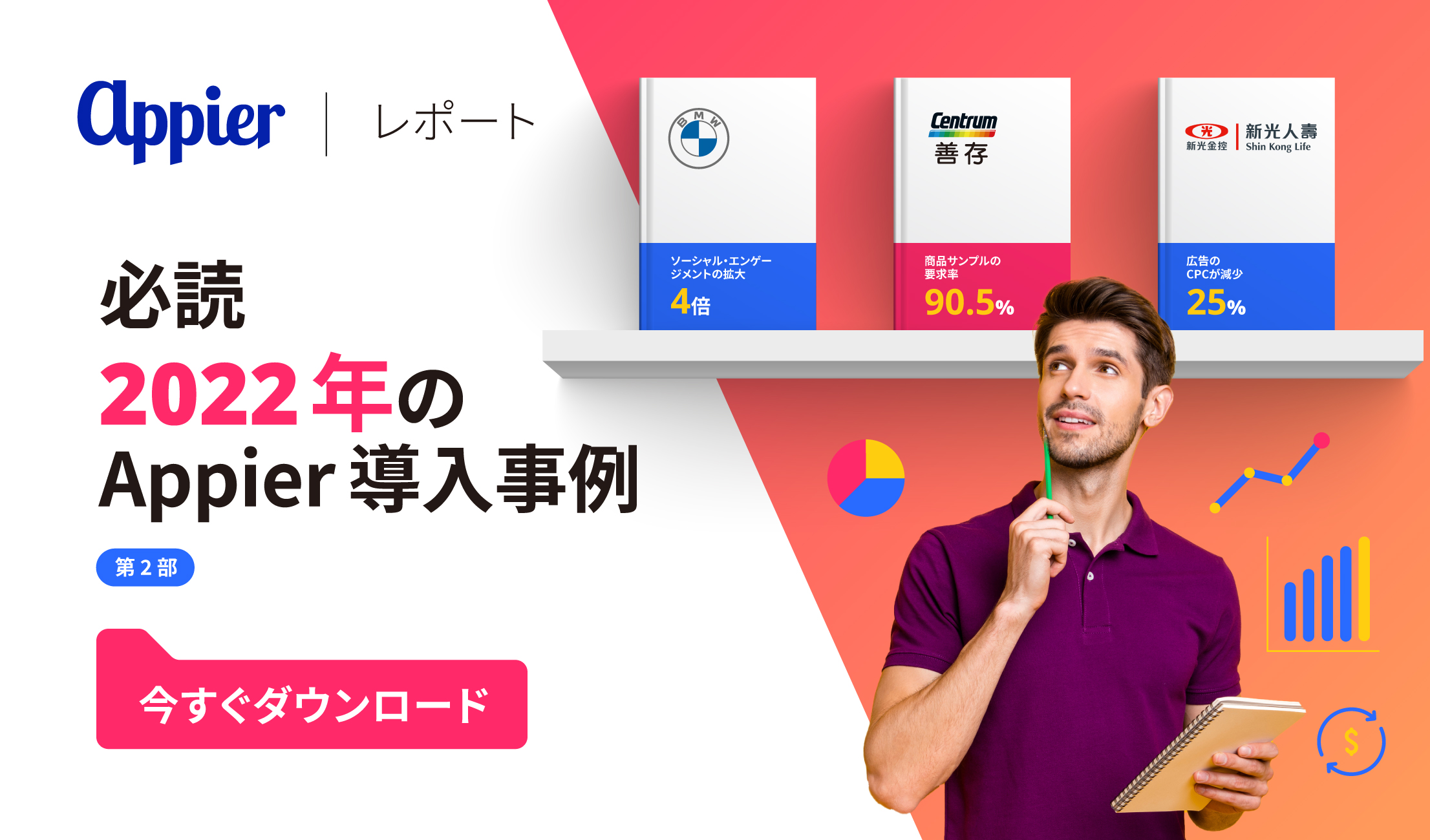 Banner-JP-Website