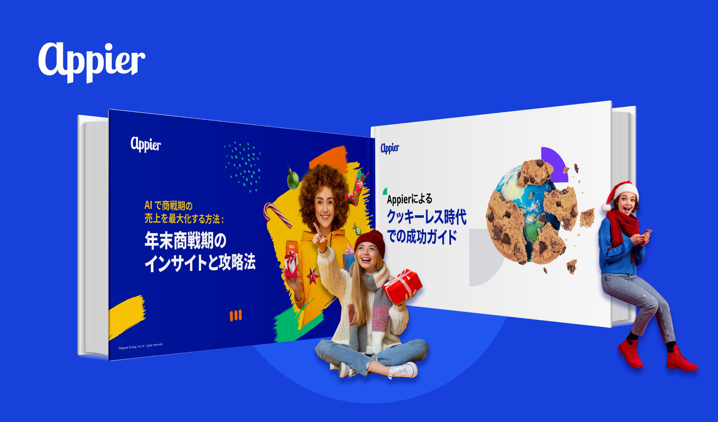 Q4 Campaign Landing page 1_Header_JP