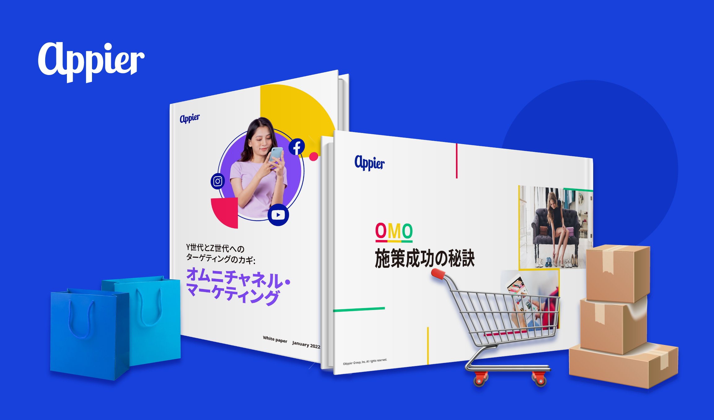 Q4 Campaign Landing page 2_Header_JP