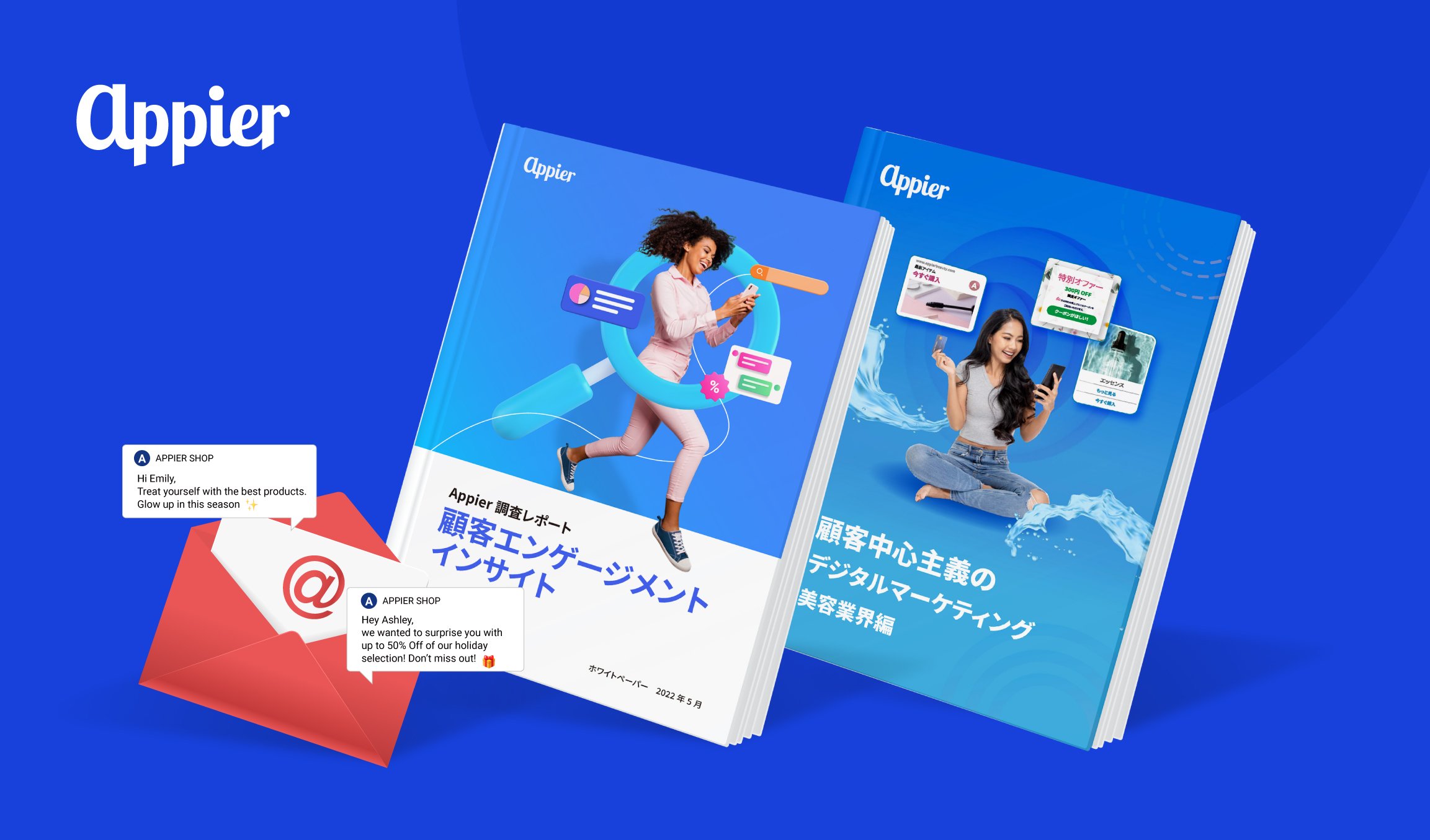 Q4 Campaign Landing page 3_Header_JP