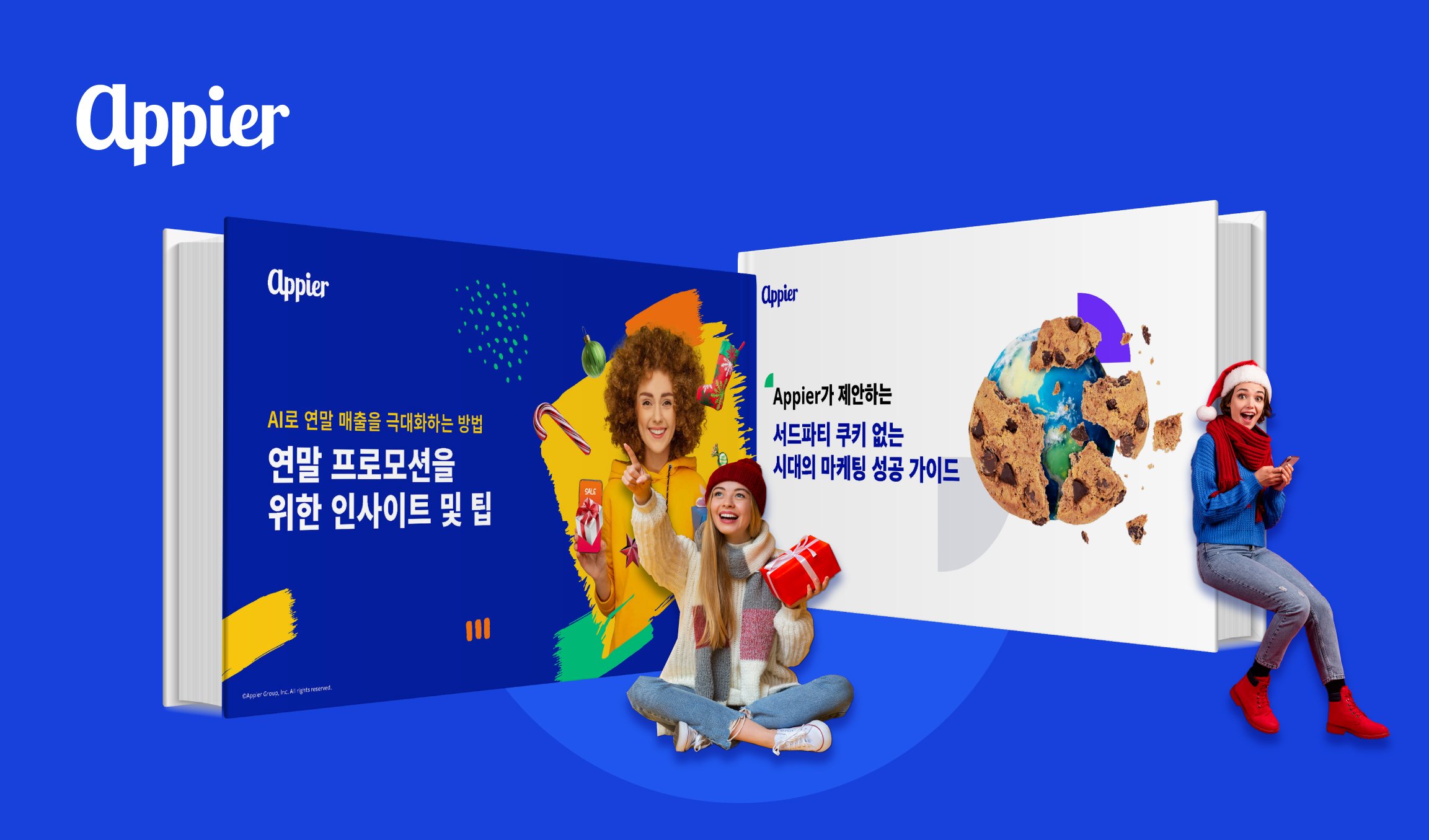 Q4 Campaign Landing page 1_Header_KR