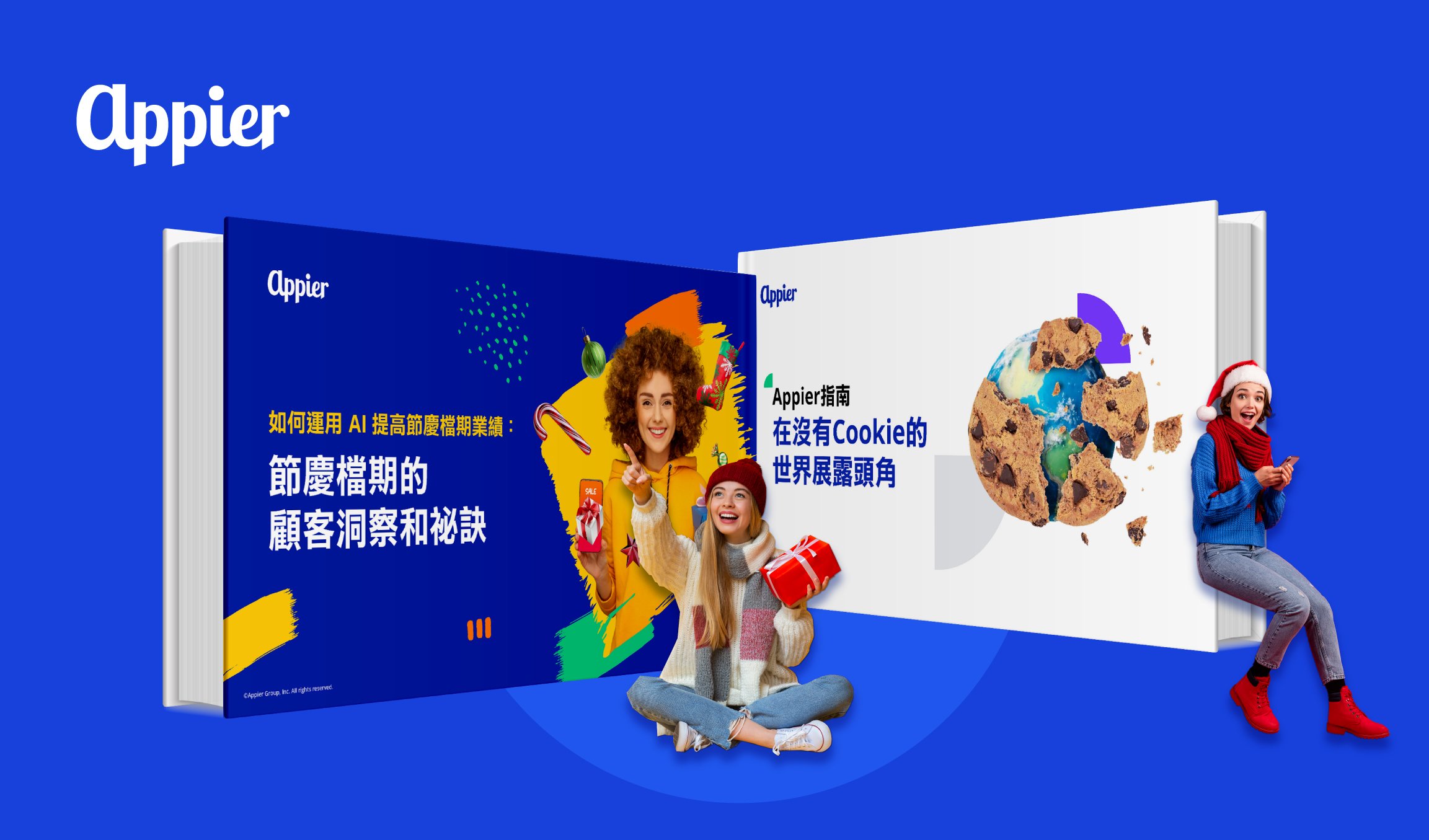 Q4 Campaign Landing page 1_Header_ZH