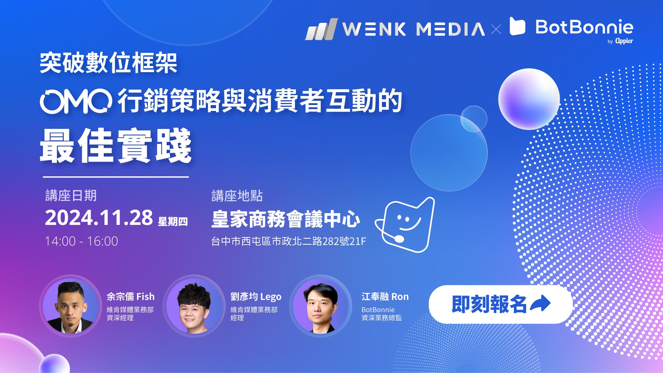 Event_Oct MM_Social_Size2_banner_v05