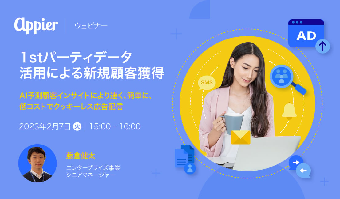 JP IPA webinar_Header new