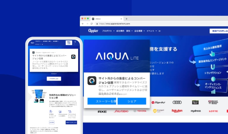 Press_Banner_Futureshop