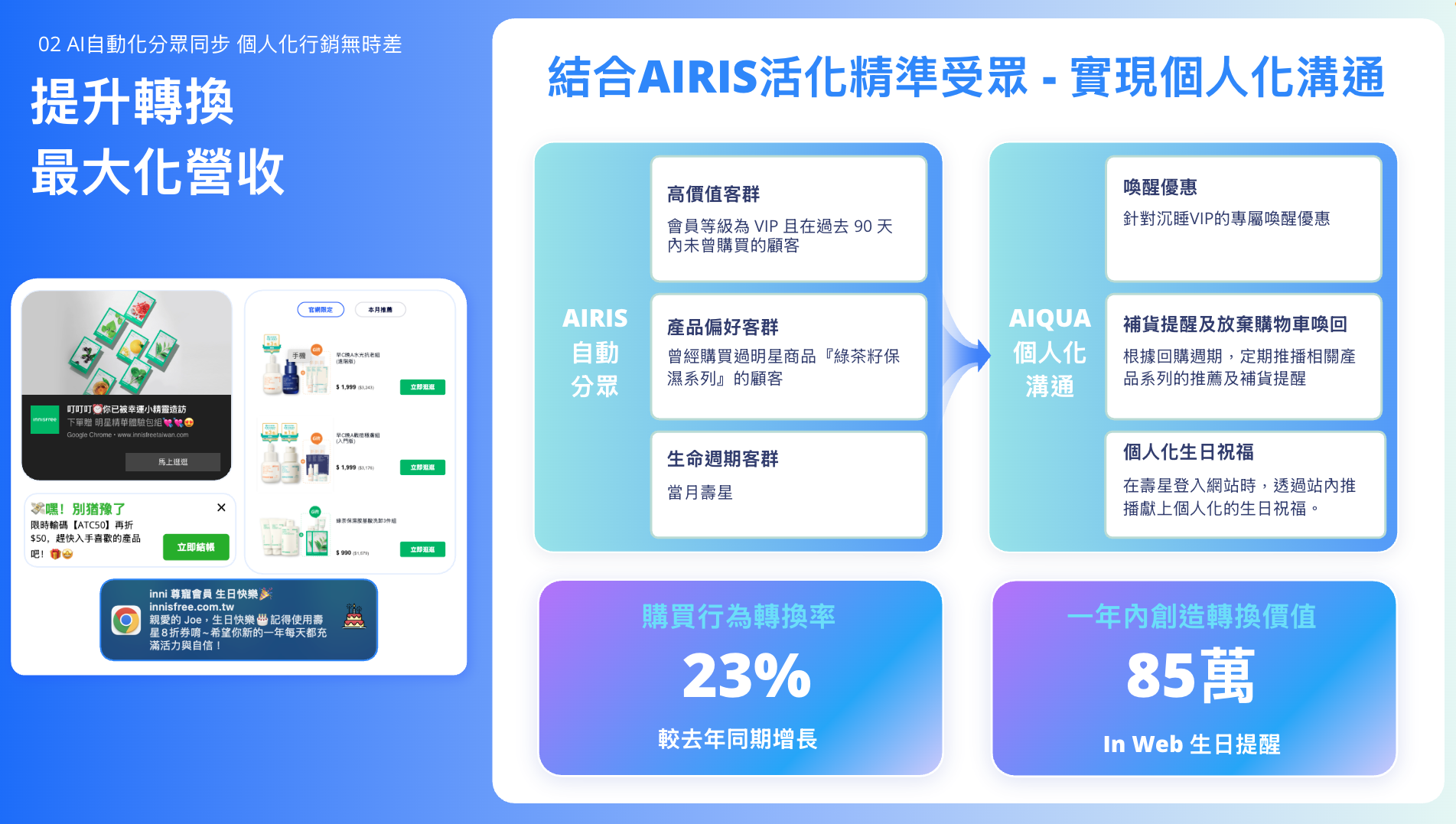 Screenshot 2025-12-09 at 12.23.57 PM