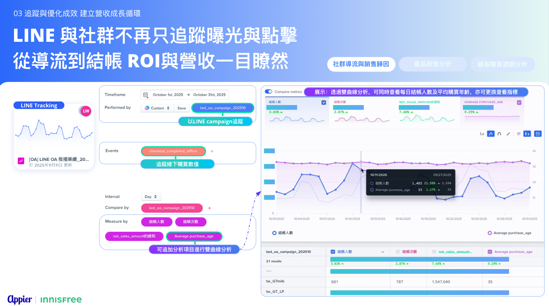 Screenshot 2026-01-05 at 2.23.16 PM