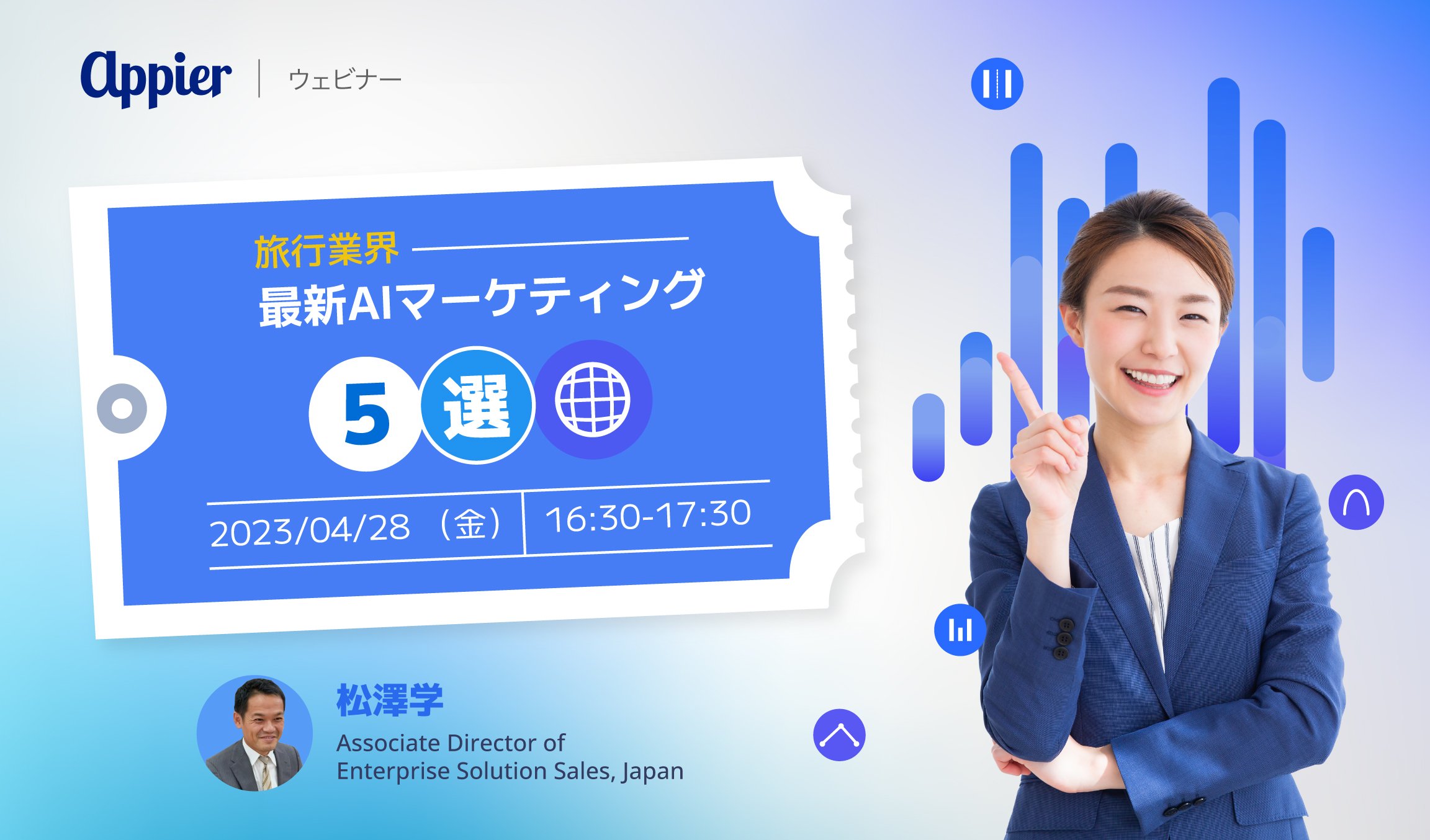 Digital_JP 428 webinar_Banner_Test2_v03