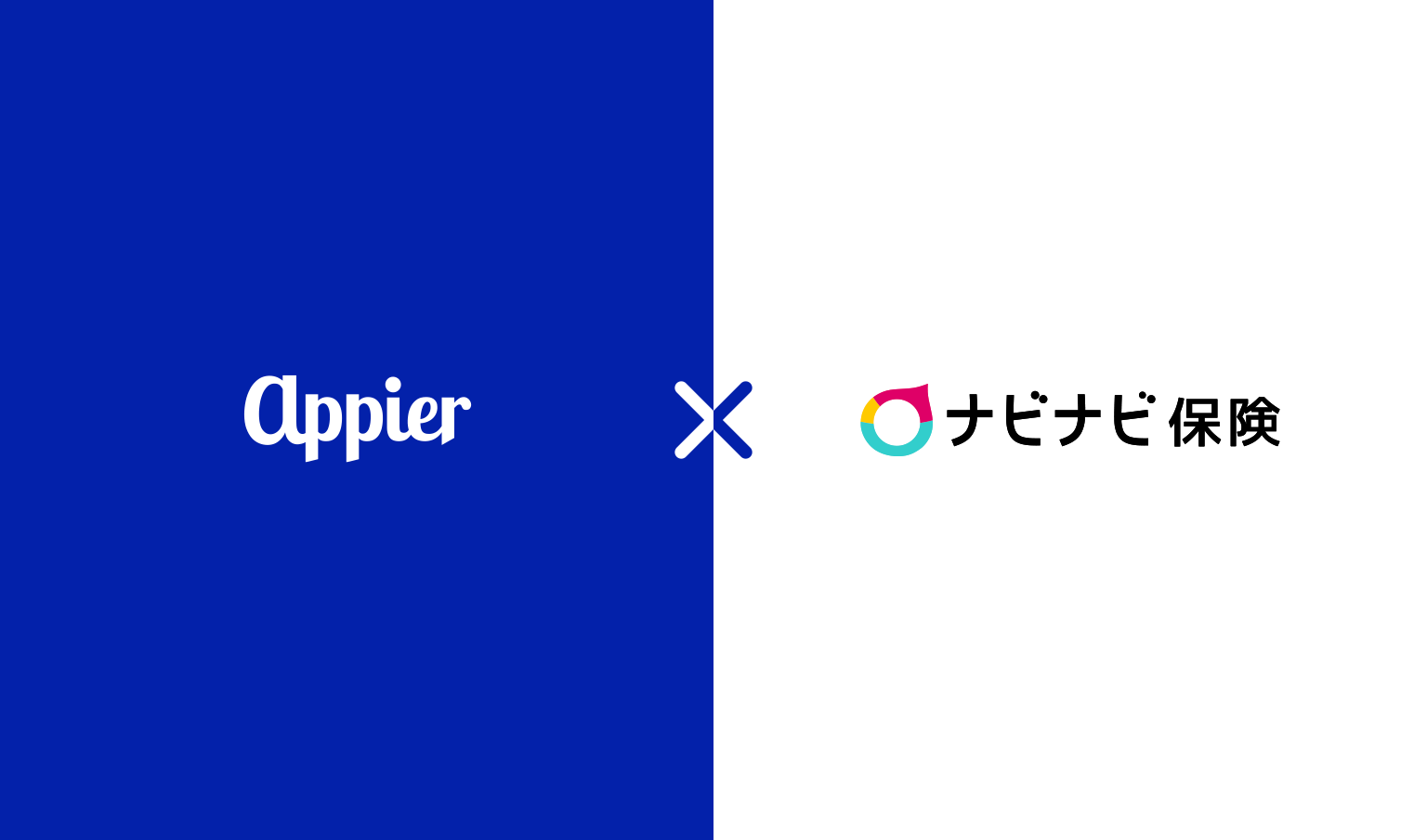 appier_x_navinavi-hoken