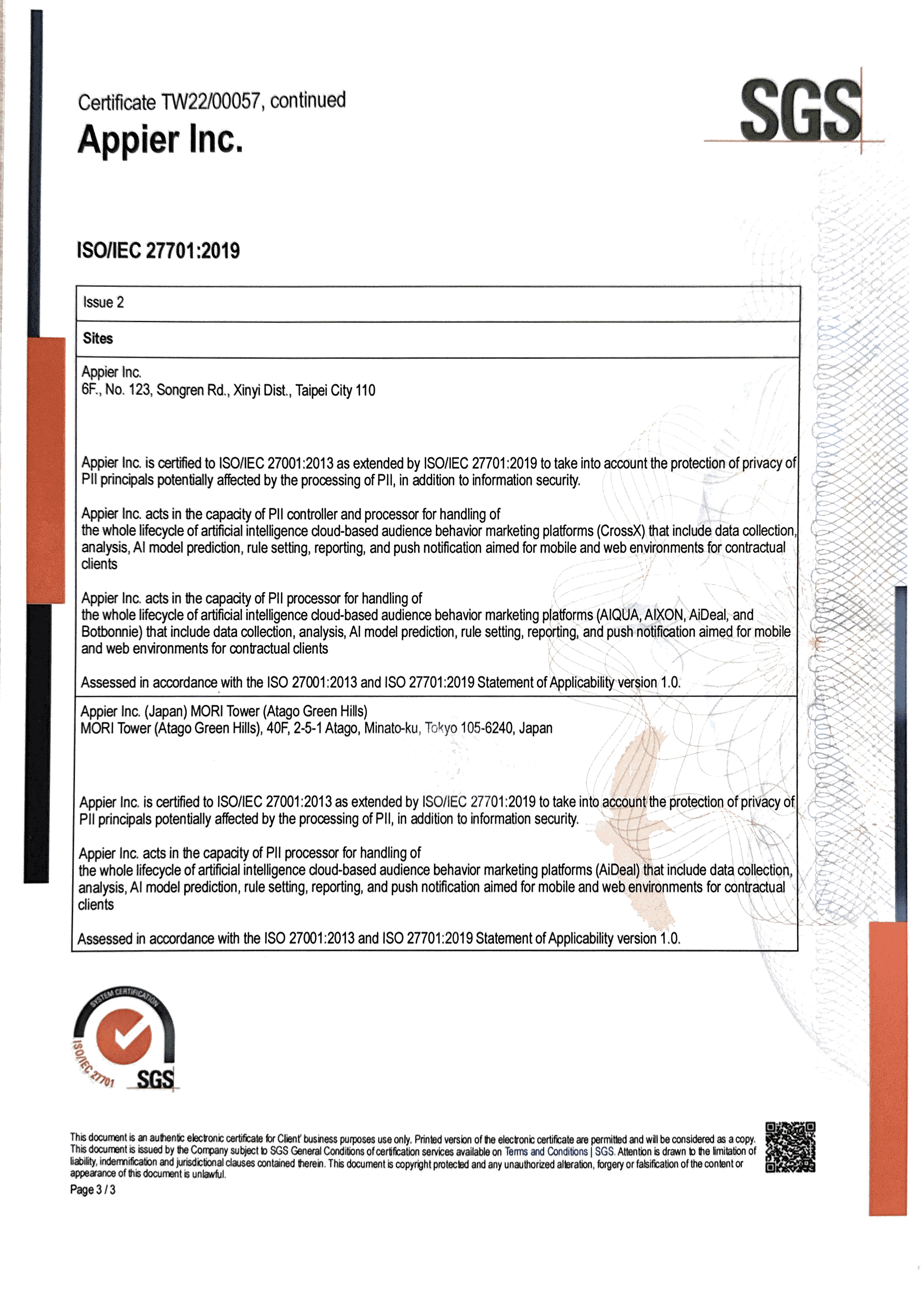 ISO_IEC 27701_2019 (page 3-3)