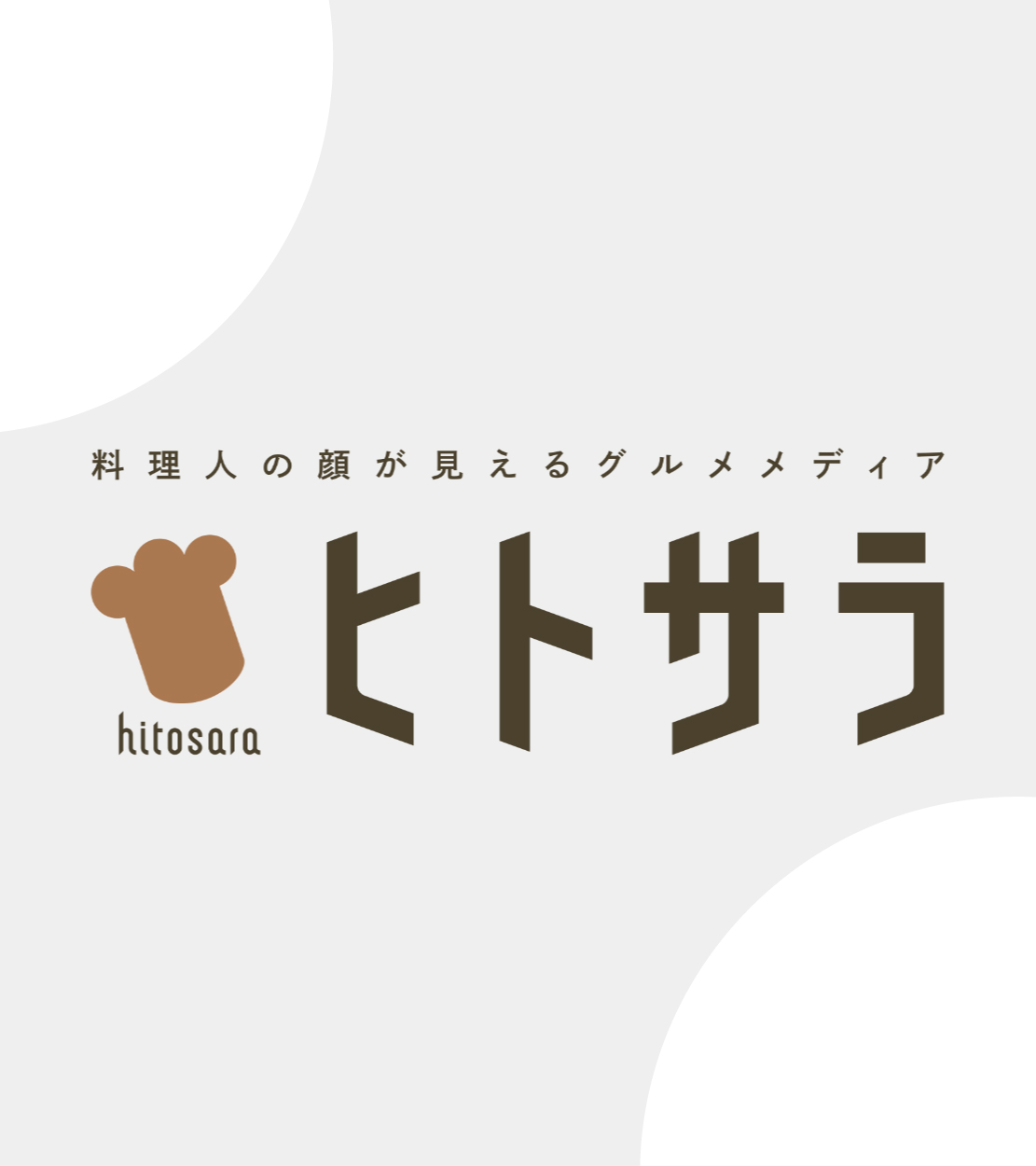 hitosara_Single