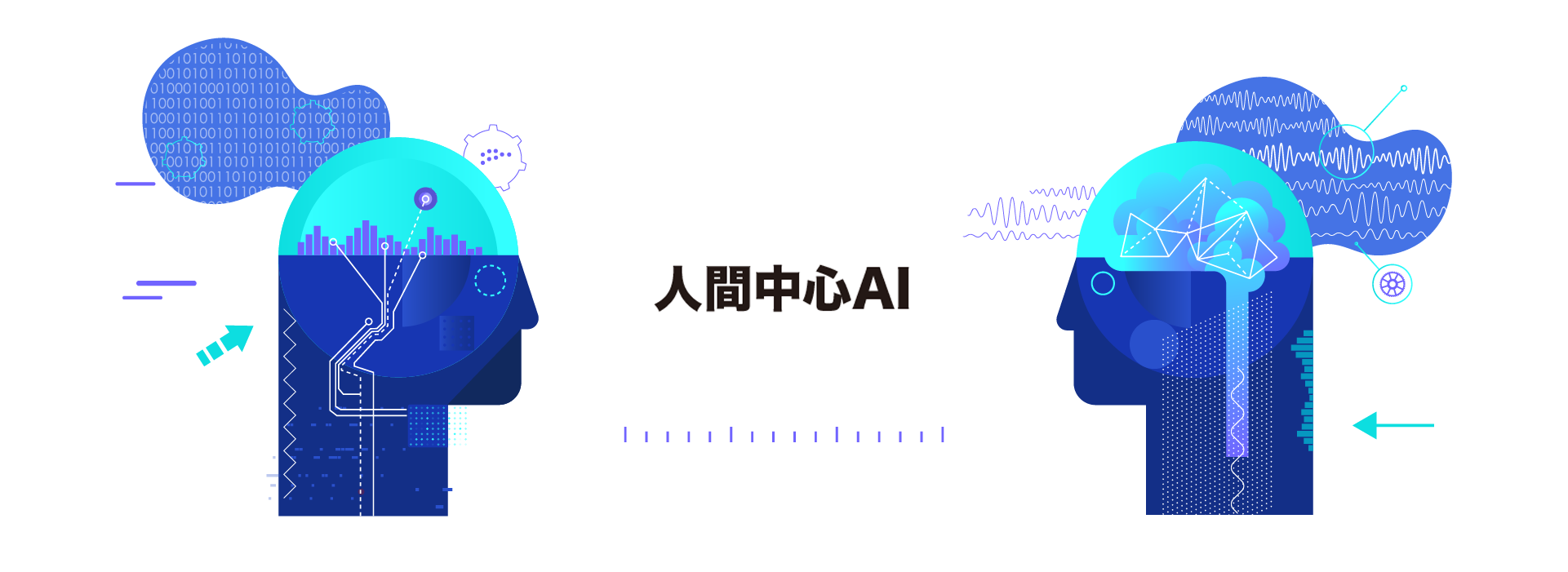人間中心AI」をめぐる各国の取り組みと最新事例について発表